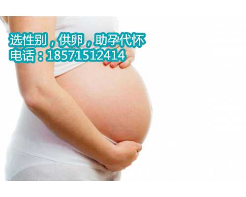 50岁北京借卵子代孕,试管前要做什么